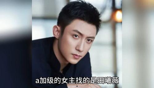 娱乐圈吃瓜爆料视频,吃瓜视频背后的惊人真相