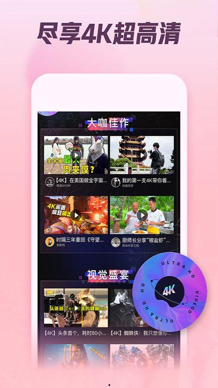 吃瓜事件爆料合集视频下载,揭秘网络热点背后的真相