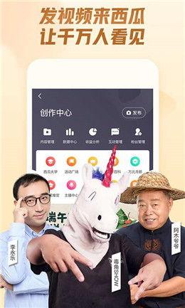 吃瓜事件爆料合集视频下载,揭秘网络热点背后的真相