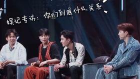 张艺兴爆料吃瓜四大瓜,揭秘娱乐圈四大神秘瓜料