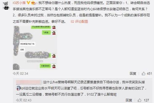 吃瓜最新事件爆料工厂,工厂爆料，真相大白！