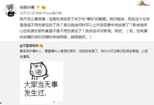 吃瓜最新事件爆料工厂,工厂爆料，真相大白！