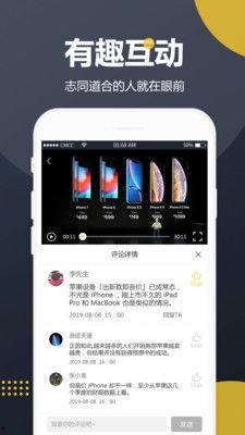 今日热门吃瓜视频下载免费,免费下载背后的真相