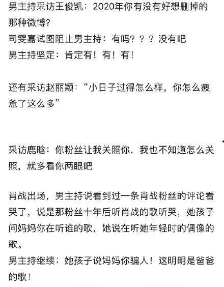 网友今日吃瓜总结,娱乐圈热点事件盘点
