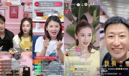 ccd明星网红直播间,揭秘网红经济新趋势与互动魅力