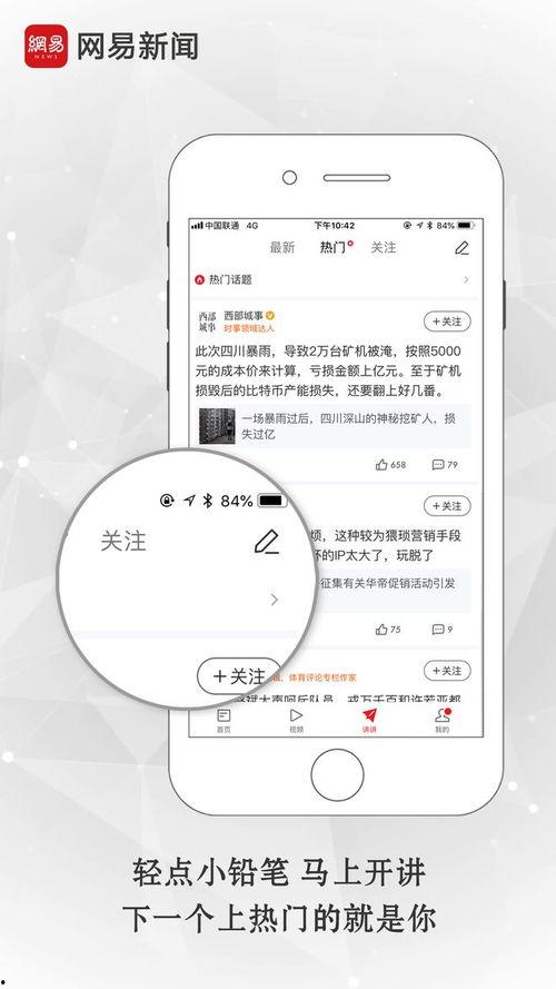 热门吃瓜话题视频下载软件,一键获取热门视频，畅享娱乐盛宴！