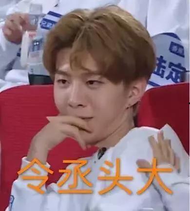李晨吃瓜爆料图片表情包,揭秘娱乐圈幕后故事