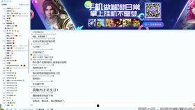 黑料吃瓜网入囗网站,热门八卦入口网站深度解析