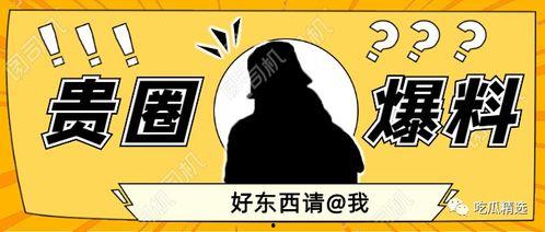吃瓜爆料图片搞笑版,搞笑版图片带你笑翻天！