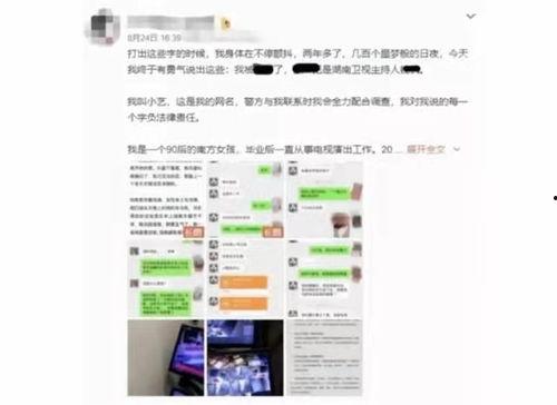 2024年吃瓜各种热门事件,盘点那些引爆网络的热门事件