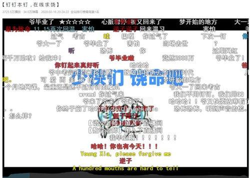 2024年吃瓜各种热门事件,盘点那些引爆网络的热门事件