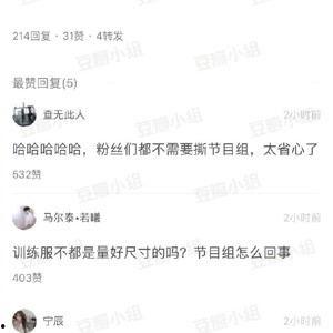 剧情吃瓜集锦热门在线阅读,热门在线阅读剧情盘点