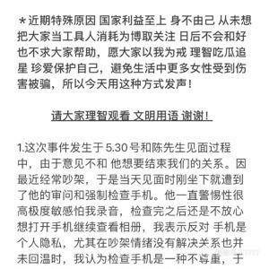 剧情吃瓜集锦热门在线阅读,热门在线阅读剧情盘点