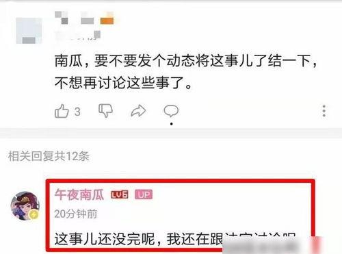 全网吃瓜网站爆料黑料视频,吃瓜网站爆料的黑料视频深度解析