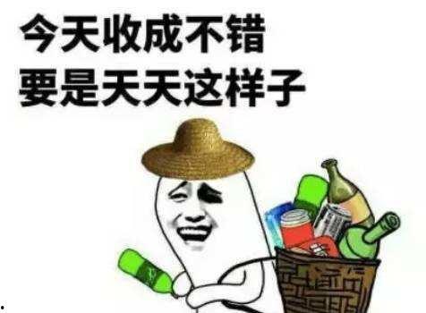 天天吃瓜搞笑上热门文案,天天吃瓜，搞笑上热门！