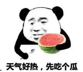 天天吃瓜搞笑上热门文案,天天吃瓜，搞笑上热门！