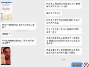 今日吃瓜爆料在线播放,在线播放带你揭秘娱乐圈幕后故事