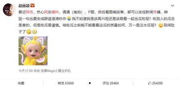 网友上传吃瓜爆料激情在线,吃瓜现场直击，揭秘娱乐圈惊人内幕！