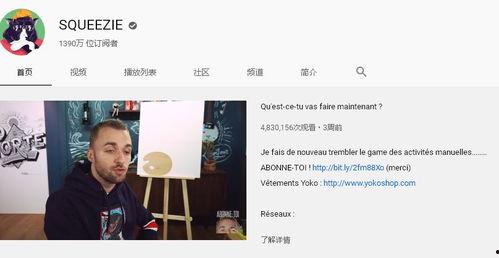 网红爆料吃瓜网页版