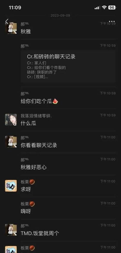 吃瓜爆料近期视频在哪看,吃瓜爆料近期视频观看攻略