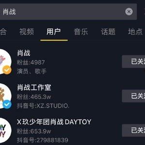 上海热门吃瓜事件视频播放,视频播放量爆表，揭秘幕后真相