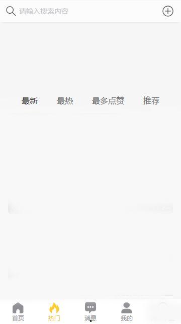 红领巾吃瓜网黑料免费,黑料免费背后的真相与争议