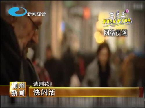 柳州吃瓜网热门事件新闻,最新热门事件盘点