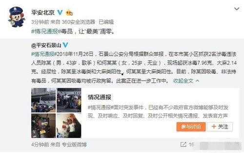 缅甸吃瓜爆料在线视频,揭秘热门视频背后的真相与幕后故事