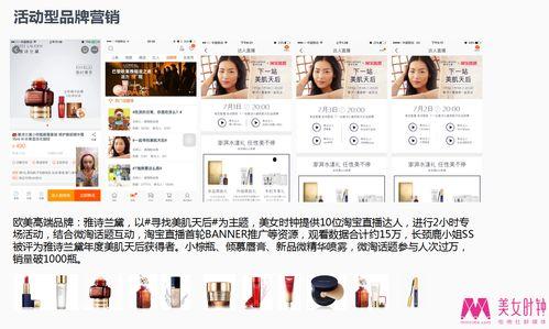 免费吃瓜网红独家爆料,免费吃瓜网红背后的惊人内幕