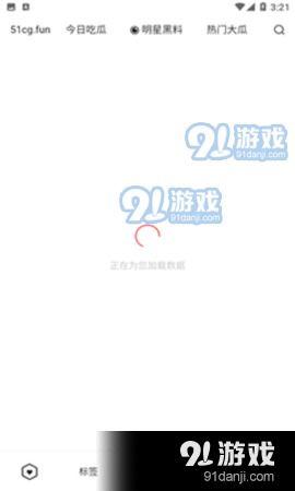 吃瓜爆料app有哪些软件,吃瓜爆料APP背后的热门生成软件盘点