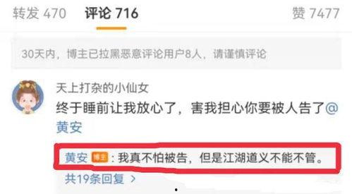 快手网红爆料吃瓜视频,快手网红爆料背后的真相