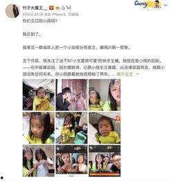 快手网红爆料吃瓜视频,快手网红爆料背后的真相