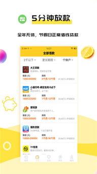 网红爆料吃瓜网页下载,揭秘吃瓜网页下载背后的秘密