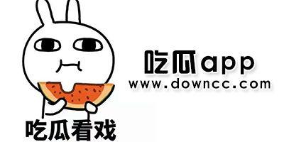 一起吃瓜黑料aqq,一起吃瓜黑料背后的真相与争议