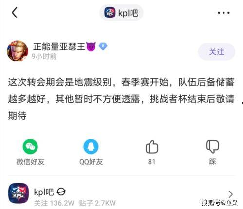 最新吃瓜重磅爆料微博,揭秘娱乐圈最新惊天秘密！