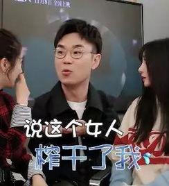 明星网红跨界视频,明星网红视频盛宴