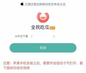 吃瓜爆料都是在哪个软件,吃瓜爆料背后的热门软件揭秘