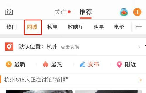 五一吃瓜热门爆料微博,揭秘明星幕后故事
