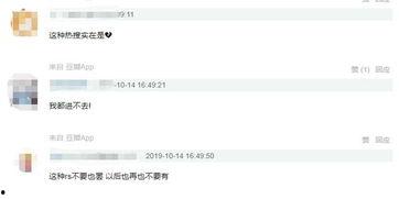 五一吃瓜热门爆料微博,揭秘明星幕后故事