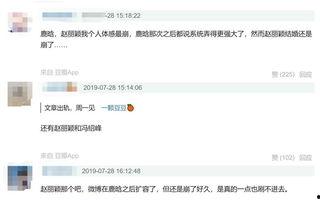 五一吃瓜热门爆料微博,揭秘明星幕后故事