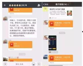济宁爆料吃瓜群微信,微信里的“吃瓜”盛宴，揭秘本地新鲜事