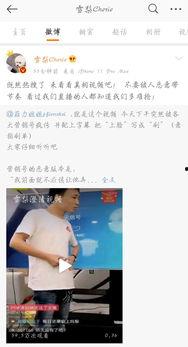 网红吃瓜网站爆料视频