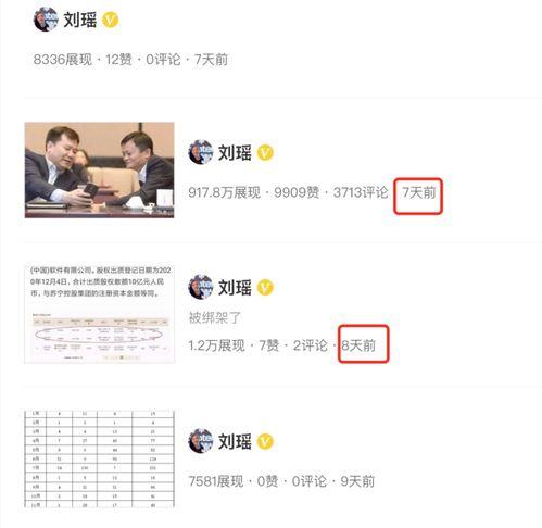 吃瓜热门最新新闻消息,揭秘最新吃瓜热门新闻背后的真相