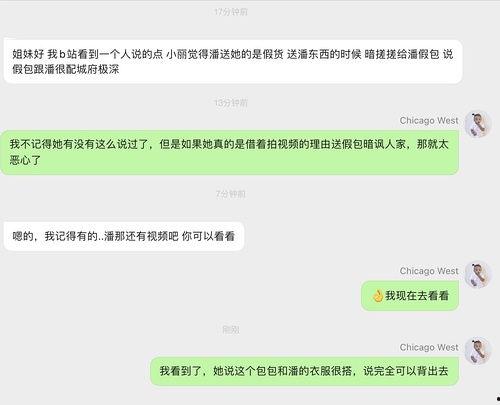 明星网红吃瓜网站,娱乐圈幕后真相大曝光