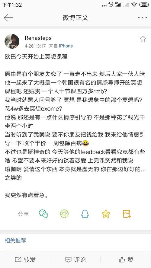明星网红吃瓜网站,娱乐圈幕后真相大曝光