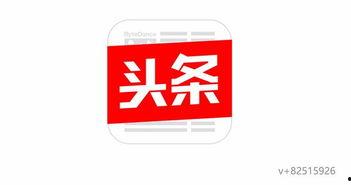 面瓜今日头条,揭秘热门话题背后的真相与观点