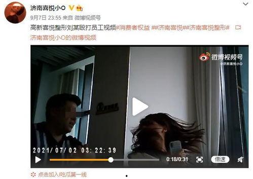 刘大姐吃瓜爆料视频播放,揭秘娱乐圈幕后真相