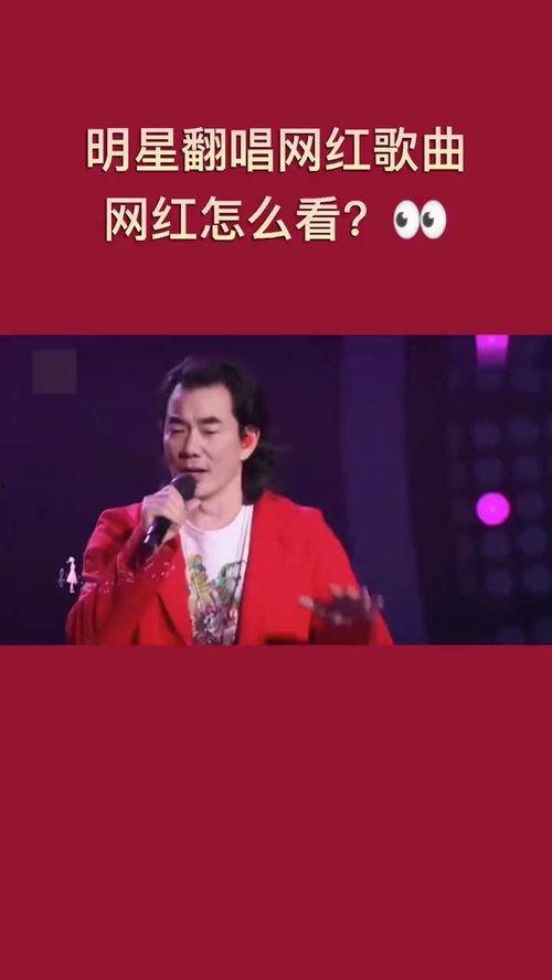 明星网红帅哥唱的歌好听,明星网红帅哥的动听歌声盘点