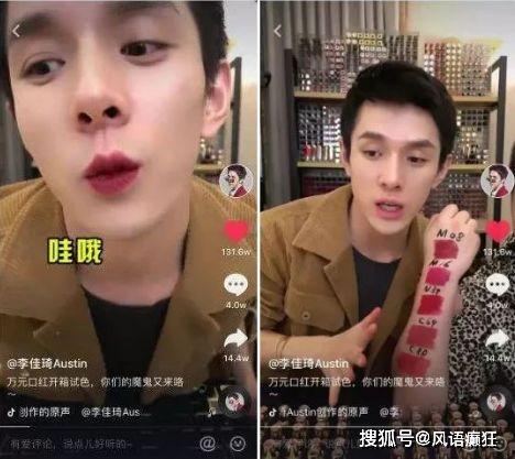 抖音热门事件吃瓜网,吃瓜群众揭秘网络热点背后的真相