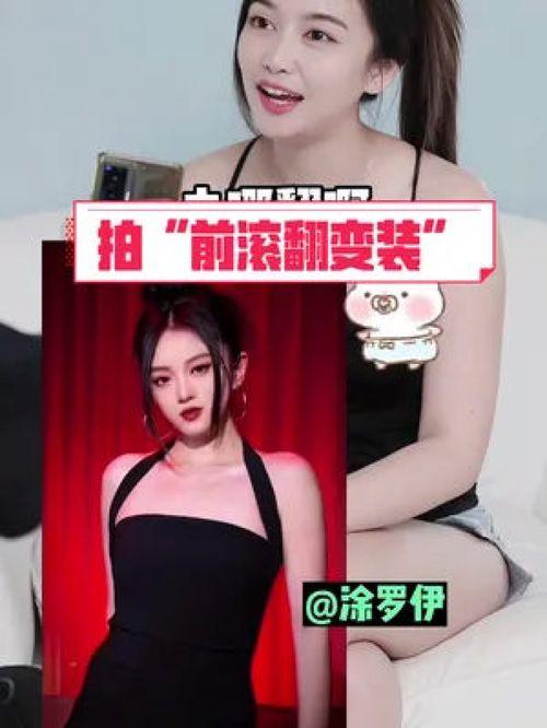 瓜哥网络热门变装视频,瓜哥网络爆火！热门变装视频引网友热议